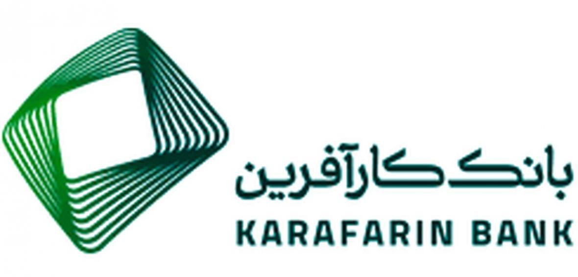 رشد 53 درصدی جذب سپرده های بانک کارآفرین