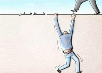 سفر به زیر خط فقر، هر ماه 333 هزار نفر!
