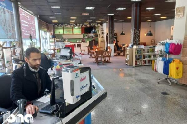 طرح برگشت کتاب خریداری شده در مشهد اجرا می گردد
